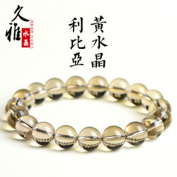 久雅水晶 天然利比亞黃水晶圓珠手鏈 茶黃隕石水晶散珠手串 批髮