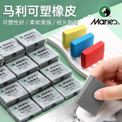 超淨橡皮高光素描盒批髮強粘超軟可塑小學生美術diy專用繪畫用品