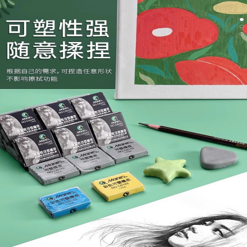 超淨橡皮高光素描盒批髮強粘超軟可塑小學生美術diy專用繪畫用品