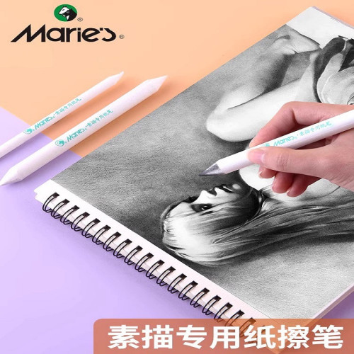 紙擦筆3支袋裝美術批髮兒童diy高光套裝繪畫色粉彩鉛素描專用紙筆
