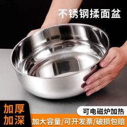 30CM特厚不鏽鋼和面盆不沾面盆家用烘焙活面髮面盆揉面盆打蛋盆子