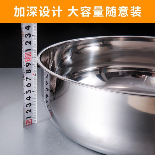 30CM特厚不鏽鋼和面盆不沾面盆家用烘焙活面髮面盆揉面盆打蛋盆子