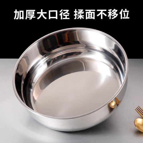 30CM特厚不鏽鋼和面盆不沾面盆家用烘焙活面髮面盆揉面盆打蛋盆子