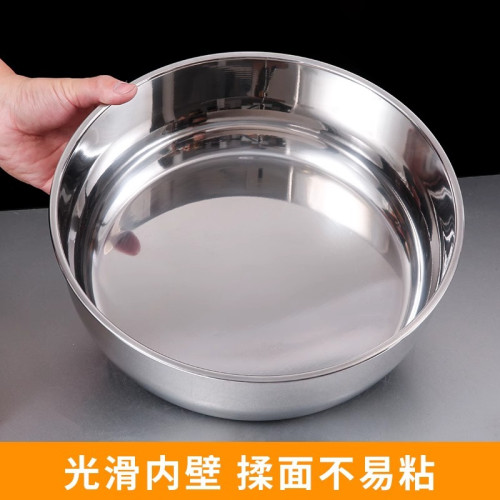 30CM特厚不鏽鋼和面盆不沾面盆家用烘焙活面髮面盆揉面盆打蛋盆子