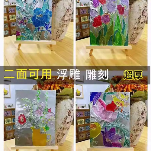 繪畫錫紙手工材料禮物掛件實騐全套加厚浮雕實體肌理diy兒童畫紙