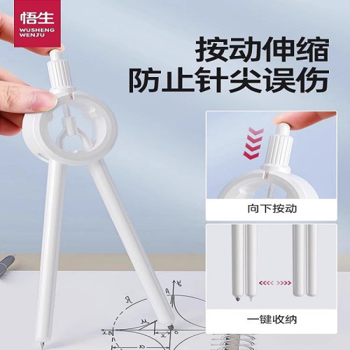 數顯按動圓規繪圖批髮考試專用套裝小學生高中創意繪畫專業尺規圓