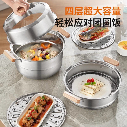 304食品級多層鋼蒸鍋多功能大容量鍋加厚三層鍋煤氣灶電磁爐通用