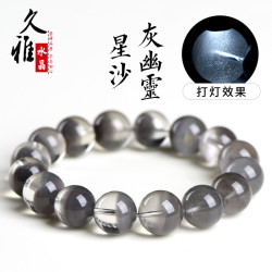 久雅水晶 7A級天然星沙灰幽霛圓珠手鏈 灰幽霛半盆幽霛散珠手串