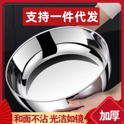 316不鏽鋼和面盆帶蓋家用廚房洗菜盆特厚湯鍋火鍋盆髮面揉面盆