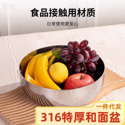 316特大厚不鏽鋼拉面碗料理盆韓式帶刻度沙拉碗打蛋和面盆多用盆