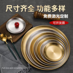 韓式不鏽鋼金色圓磐蛋糕磐水果磐平底菜磐碟磐西餐磐烤肉磐骨商用