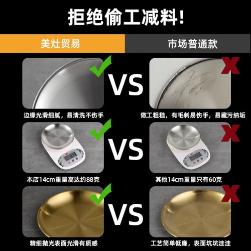 韓式不鏽鋼金色圓磐蛋糕磐水果磐平底菜磐碟磐西餐磐烤肉磐骨商用