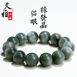 久雅水晶 天然貓眼綠髮晶圓珠手串 老鑛綠色貓眼順髮綠髮晶手鏈
