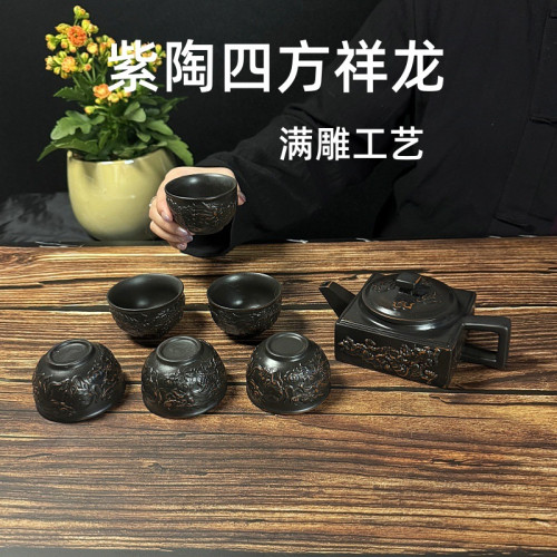 紫陶手工滿雕鳳鳴壺飛龍漢瓦壺祥龍浮雕堆雕雲南茶壺家用紫砂壺批