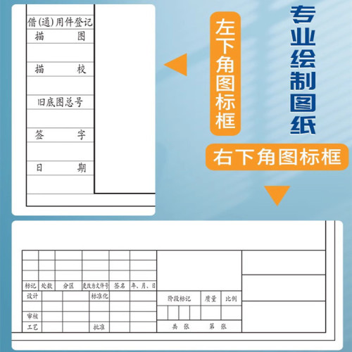 帶框繪畫圖紙大張加厚空白描圖美術diy建築設計工程專用方格繪圖