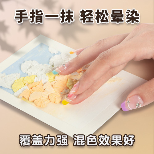 高爾樂超軟油畫棒套裝墊板畫紙鏟子兒童diy軟性入門重彩繪畫蠟筆