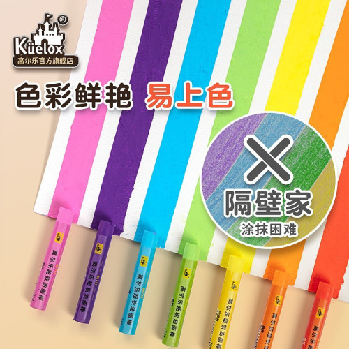 高爾樂超軟油畫棒套裝墊板畫紙鏟子兒童diy軟性入門重彩繪畫蠟筆
