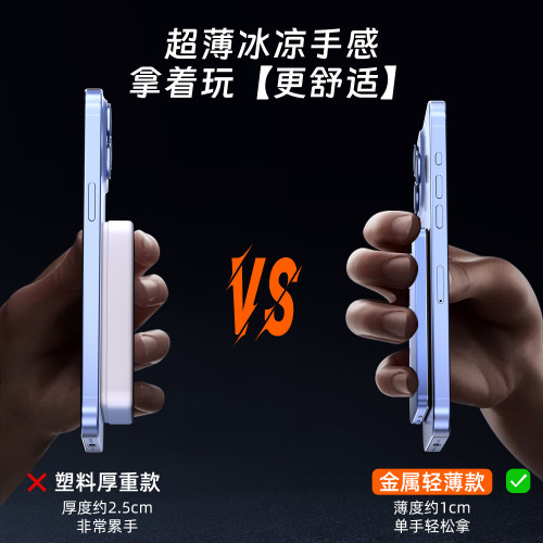 超薄鋁合金充電寶20W快充Magsafe磁吸無線充電寶5000毫安移動電源