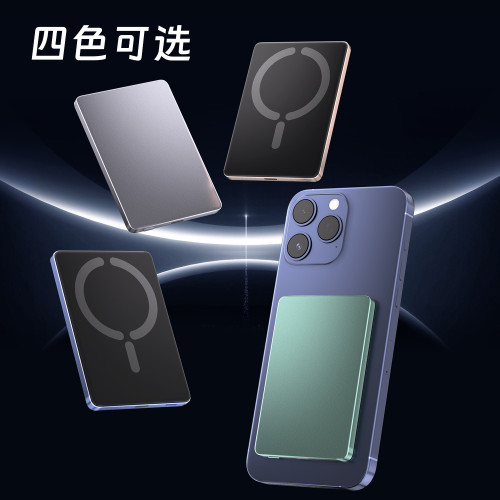 超薄鋁合金充電寶20W快充Magsafe磁吸無線充電寶5000毫安移動電源