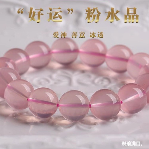 天然莫桑比克星光粉水晶手鏈少女款單圈粉水晶手串收藏級手鏈送禮