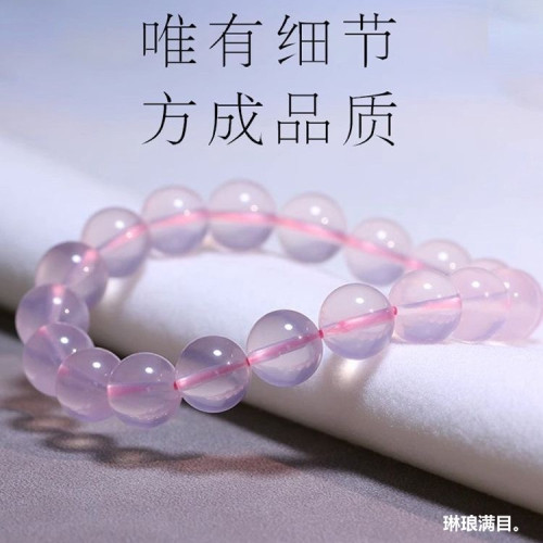 天然莫桑比克星光粉水晶手鏈少女款單圈粉水晶手串收藏級手鏈送禮