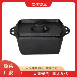鑄鉄鍋無塗層生鉄長方吐司蛋糕面包模具烘焙DIY廚房烤箱歐包