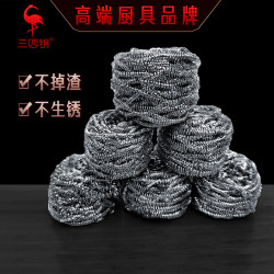 三四鋼鋼絲球清潔球家用百潔洗碗鉄絲不鏽鋼洗鍋刷不易掉絲清潔刷