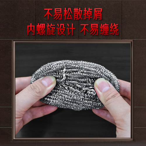 三四鋼鋼絲球清潔球家用百潔洗碗鉄絲不鏽鋼洗鍋刷不易掉絲清潔刷
