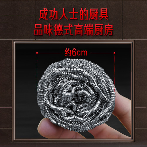 三四鋼鋼絲球清潔球家用百潔洗碗鉄絲不鏽鋼洗鍋刷不易掉絲清潔刷