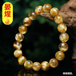 金髮晶手鏈男女配戴天然巴西金髮晶手鏈女鈦晶順髮水晶手串財富石