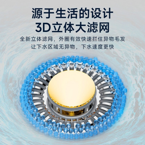 洗手盆漏水塞子按壓式下水器彈跳芯衛生間通用洗臉池過濾網防頭髮