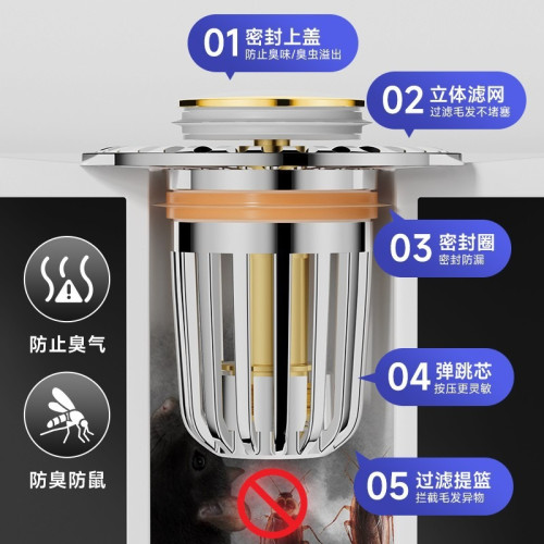 洗手盆漏水塞子按壓式下水器彈跳芯衛生間通用洗臉池過濾網防頭髮