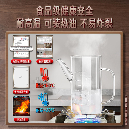 三四鋼油壺家用廚房不掛油高硼矽玻璃油壺醬油醋油廚房容器調料瓶