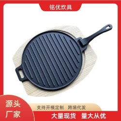 鑄鉄烤磐韓式野外燒烤磐條紋雙面家用鉄板戶外烤肉鍋平底牛排煎鍋