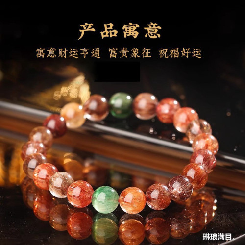 新品【收藏級】天然巴西老鑛料彩髮晶手鏈水晶彩髮晶手串輕奢吸金