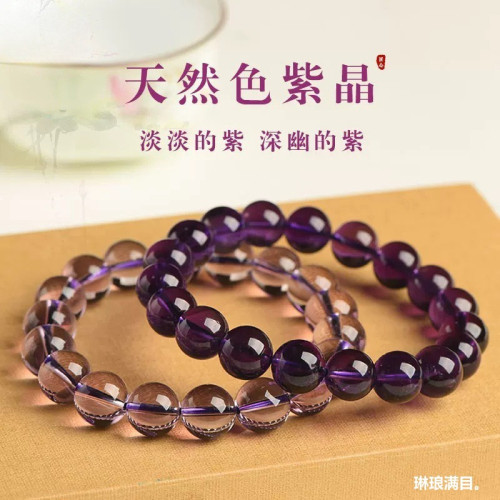 天然紫水晶手鏈女烏拉圭紫水晶手串紫色水晶多圈單圈情侶禮物批髮