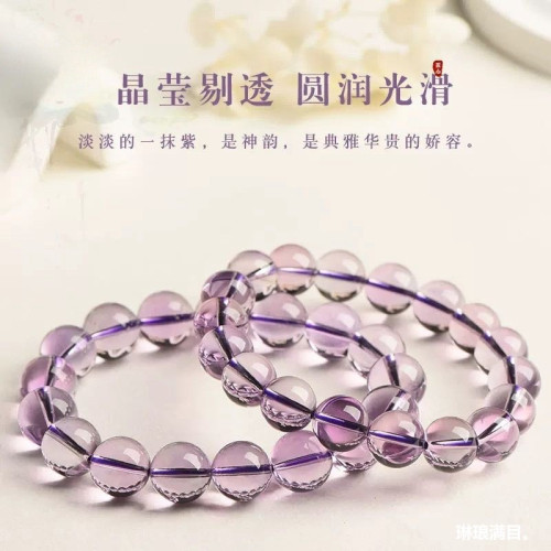 天然紫水晶手鏈女烏拉圭紫水晶手串紫色水晶多圈單圈情侶禮物批髮