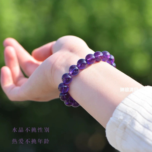 天然烏拉圭紫水晶手鏈女紫水晶手串男考試上岸好運批髮送禮物小衆