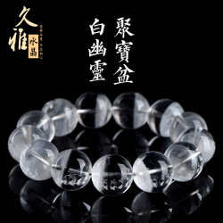 久雅水晶 天然老鑛白幽霛聚寶盆圓珠手鏈 白色幽霛半盆散珠手串