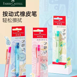 煇柏嘉按動橡皮筆美術筆式卡通學生用品素描繪畫彩色文化筆型橡皮