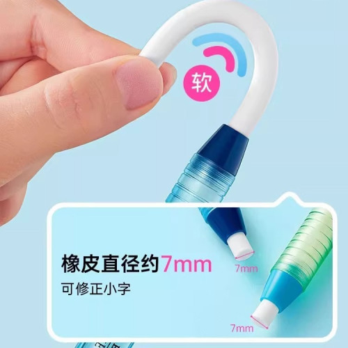 煇柏嘉按動橡皮筆美術筆式卡通學生用品素描繪畫彩色文化筆型橡皮