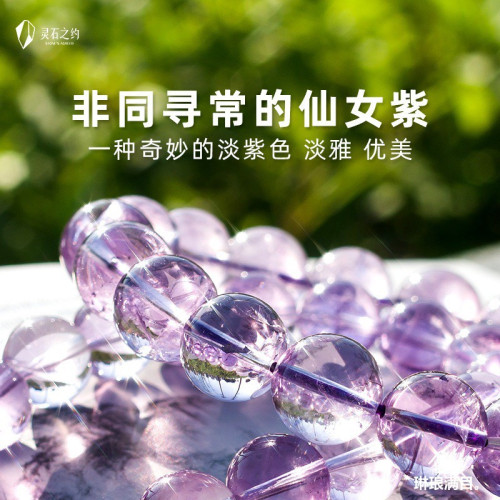 天然水晶玻利維亞紫水晶手鏈女款紫水晶手串男海膽晶通透紫晶情侶