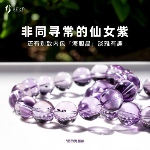 天然水晶玻利維亞紫水晶手鏈女款紫水晶手串男海膽晶通透紫晶情侶