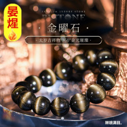 PLSTONE普琳絲天然水晶貓眼黑金曜石手鏈男女金耀石手串七夕禮物