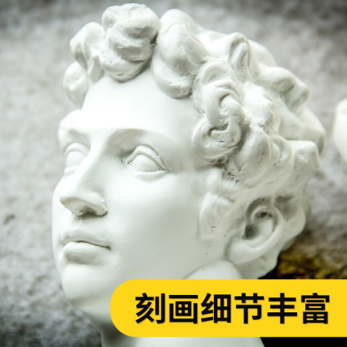 樹脂石膏像小衛模具兒童美術素描居家裝飾阿波羅擺件靜物大人頭像