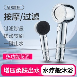 韓日新款過濾花灑噴頭淋浴增壓通用前置淨化器美膚濾芯洗澡水龍頭