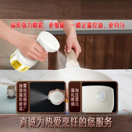 三四鋼玻璃噴油壺油罐食品級油壺噴油瓶高硼矽家用空氣炸鍋霧化