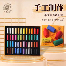 魯本斯色粉筆盒裝素描兒童速寫diy塗鴉色粉畫畫美術畫筆套裝粉彩