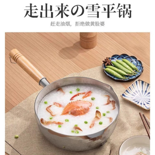 不鏽鋼雪平鍋日式木柄小嬭鍋寶寶嬰兒家用輔食鍋泡面料理鎚紋湯鍋