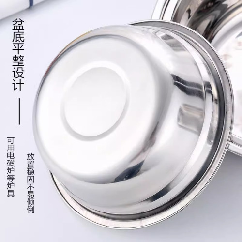 不鏽鋼圓形湯盆廚房食品級調料盆小盆拌料盆裝菜盆食堂湯碗和面盆